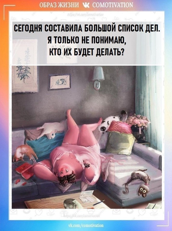 Co-Motivation.... . - 7  2025  09:03