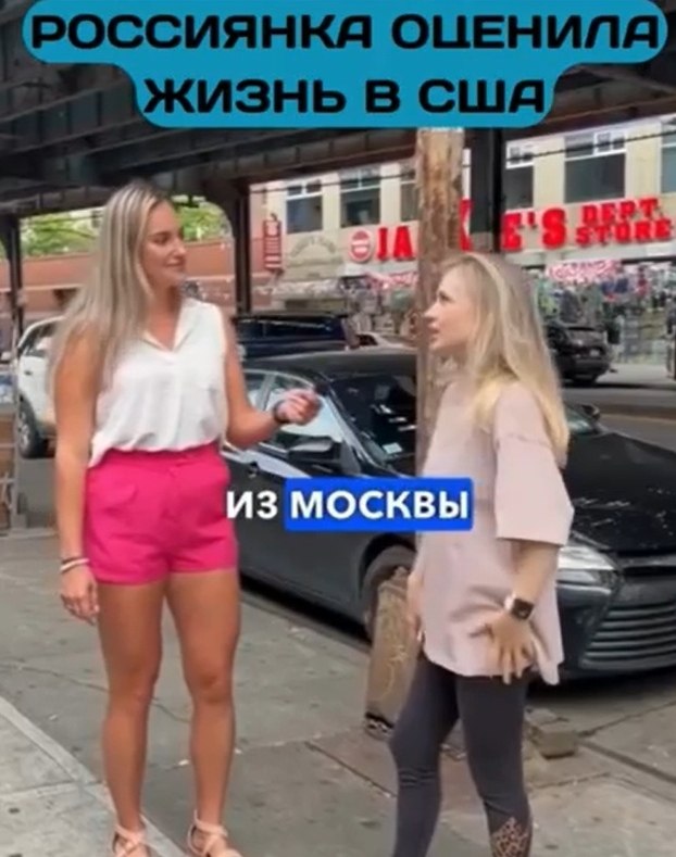 Почему россияне выбирают США для жизни? Многие видят в США возможности для карьерного роста, ведь ... - 2