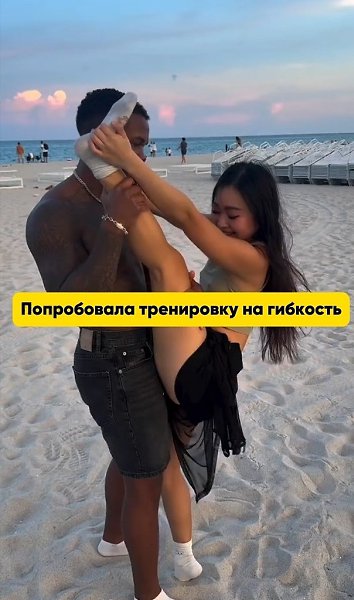 ,    ? - 2