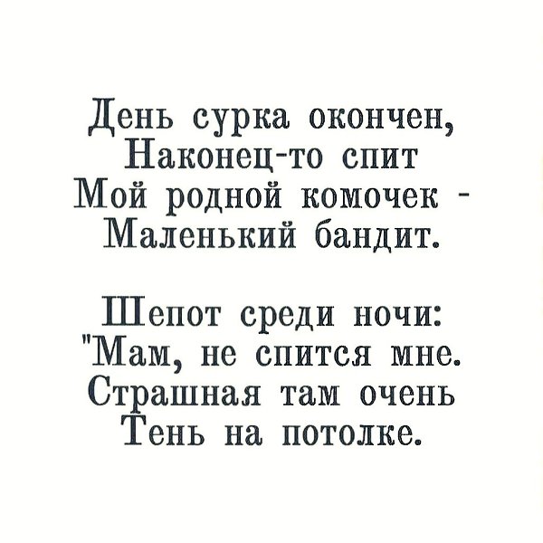   . - 3