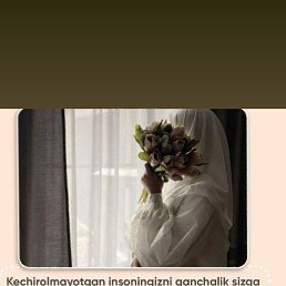 ���� Y�k, �������, 30 ��� - ��������� 28 ������� 2023