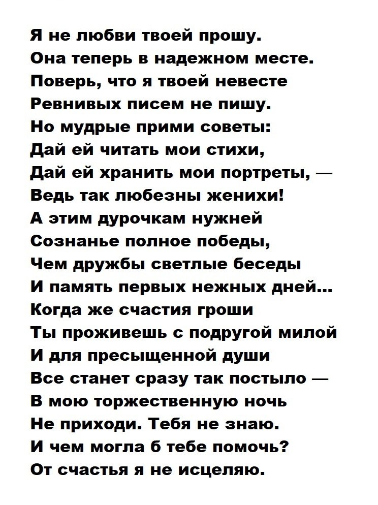  .    ...1914