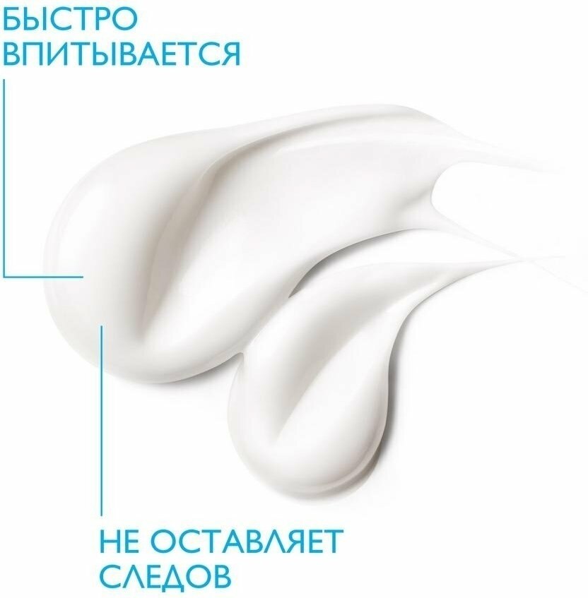 ���� �� ����� � ��� �����. ����� �������� ��� ����� � �������������� ����? ������� La Roche-Posay ... - 3