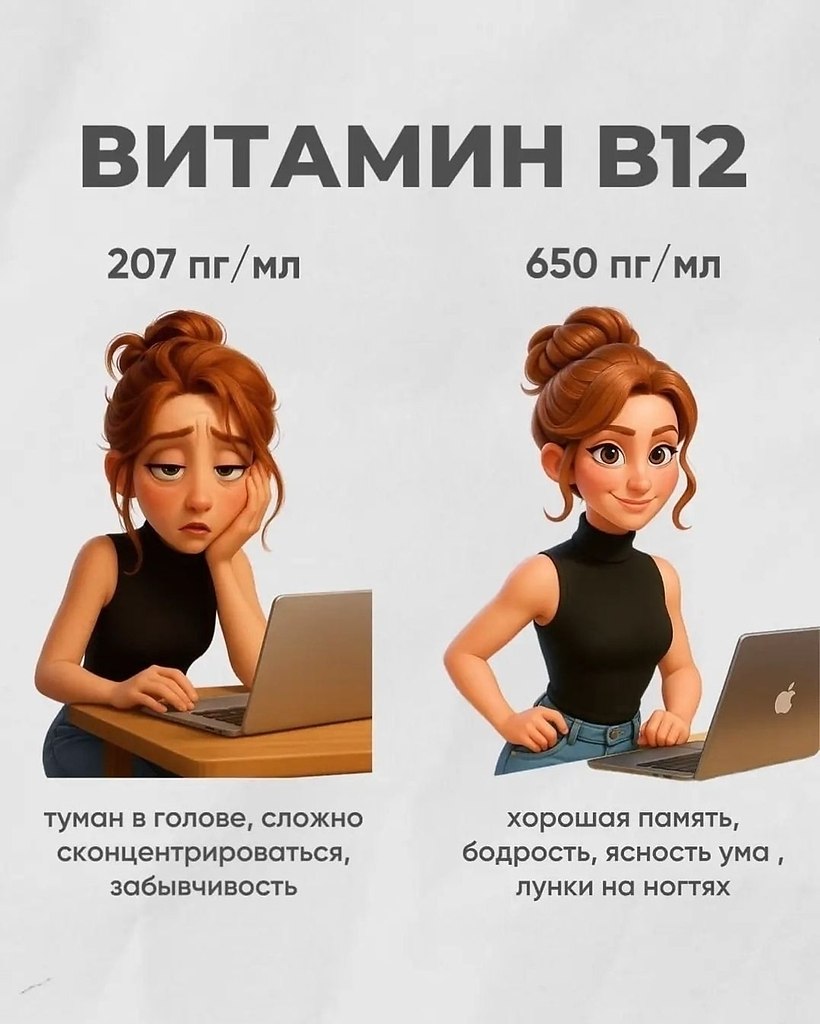            - 4