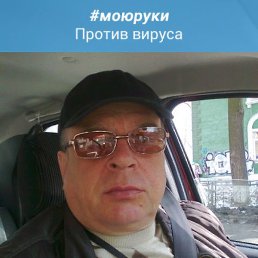 ���������, �����, 67 ���