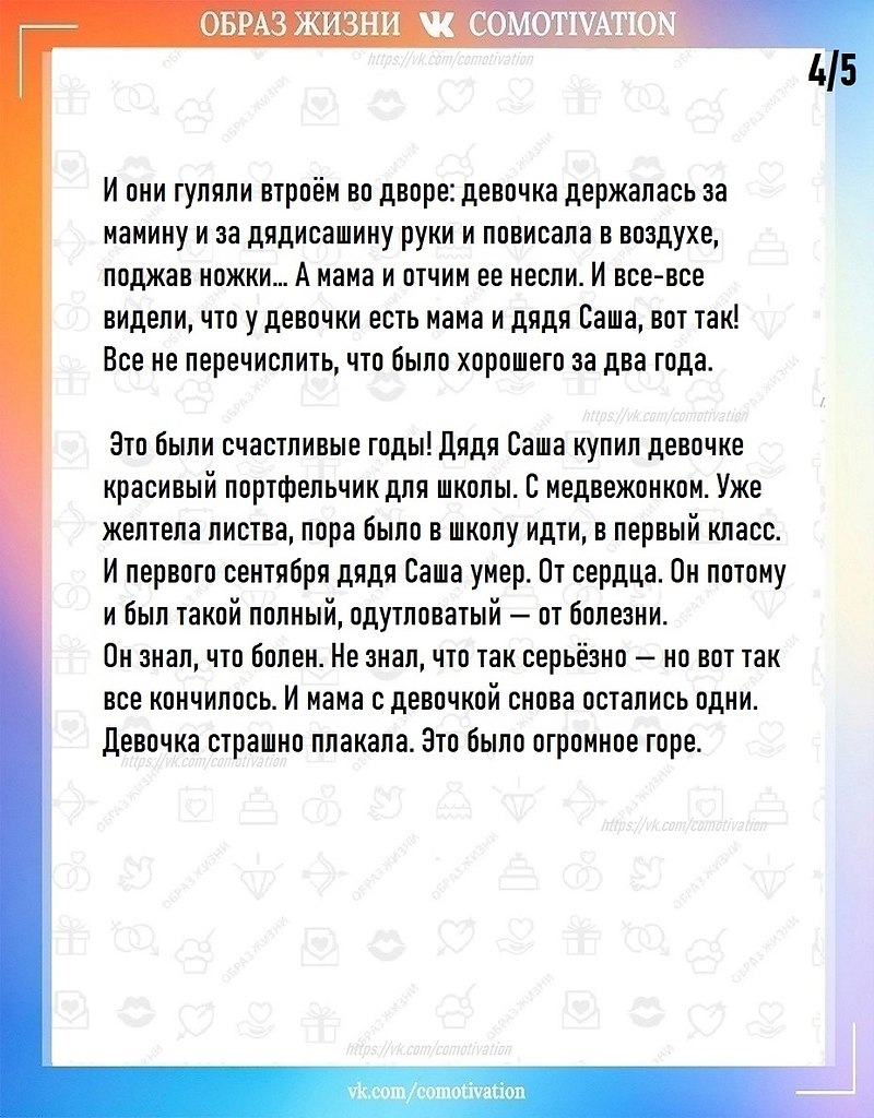   . - 4