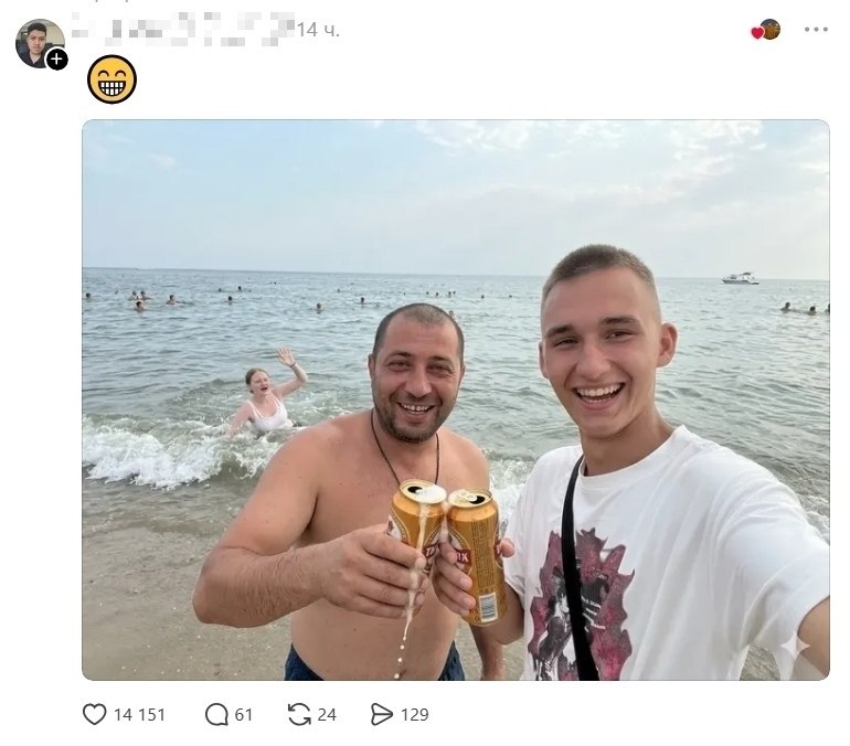 �a���� ������� ���� � �������� � ������ � �������� ������ ������ �� ������ �����. �� �������� �����, ... - 2