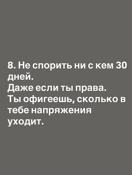������ �����, ������� ����� �������� ���� �����. ������ � ��� �� ����������� ������� ������� ��� ... - 8