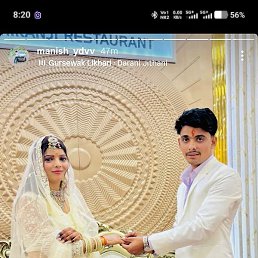 Monu, �����������, 30 ���