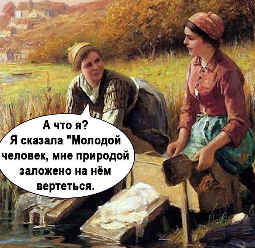   - 2