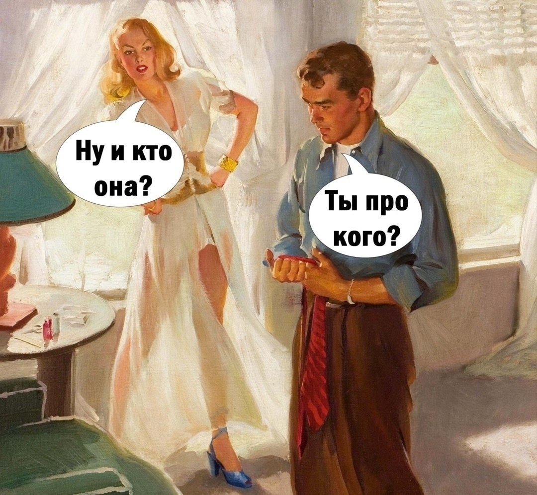 Просто носки без дырки надел