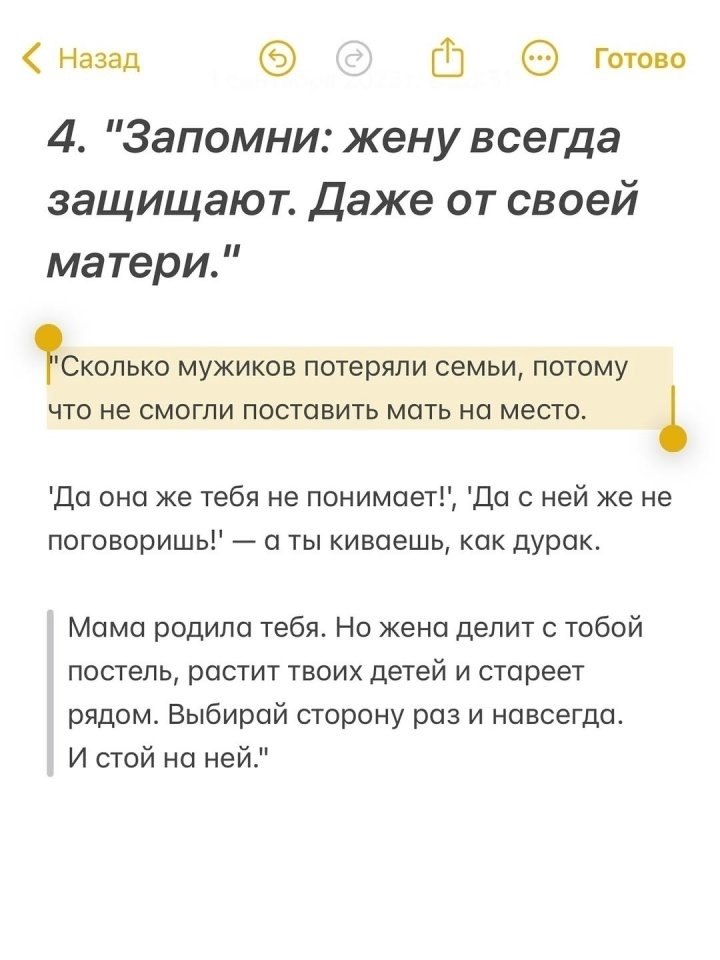 Дед дело говорит - 5