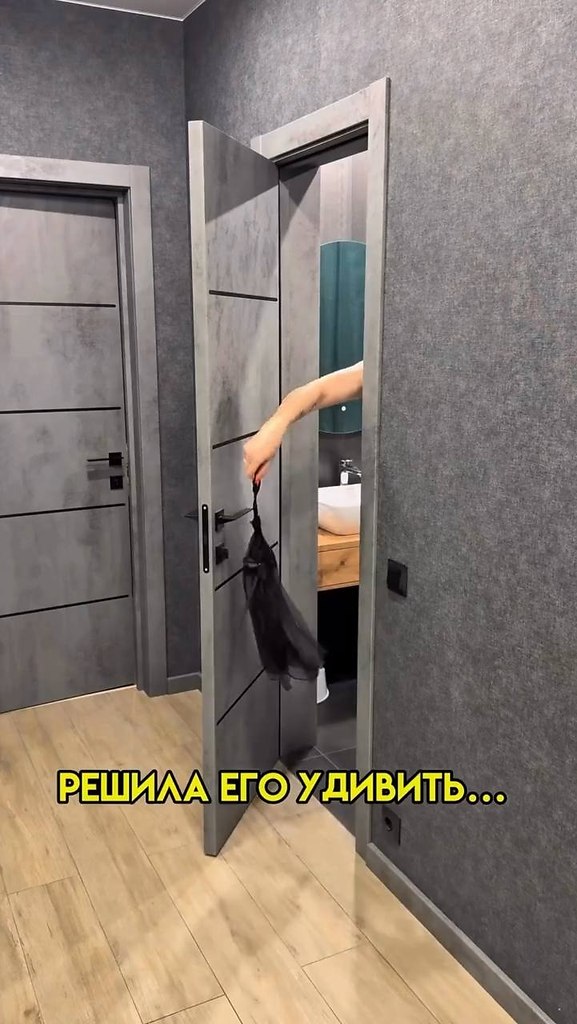 Я думаю, что он очень доволен