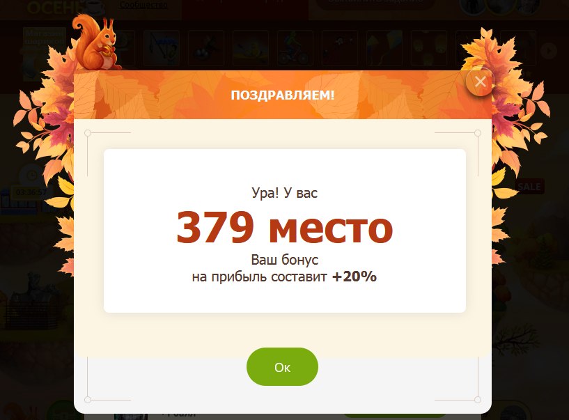  () - 23  2024  00:10