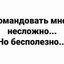 ���� Helga, ������� - ��������� 13 ������ 2026 � ������ ������ ��������