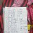 ���� Sachin, ����, 20 ��� - ��������� 29 ������ 2026