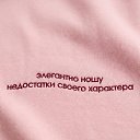 ���� Nika, ������ - ��������� 7 ��� 2026 � ������ ������ ��������