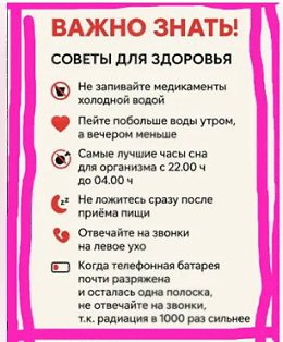 Изображение