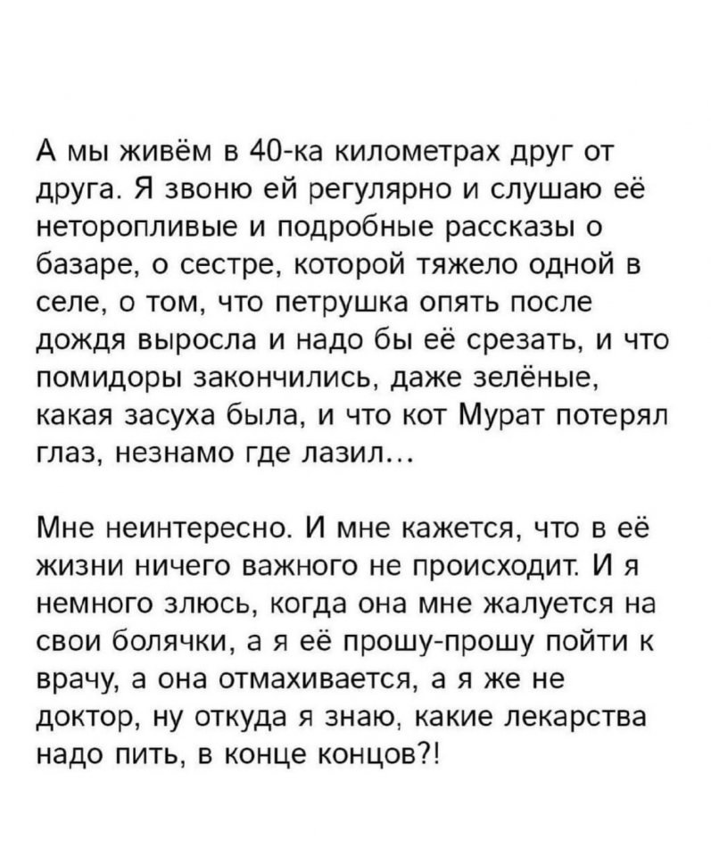 ,  ... - 4