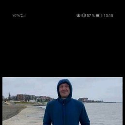 �����, ���������, 45 ���