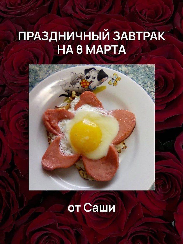 �������, ������� ���� ��������, � 8 ����� � ��������. - 2