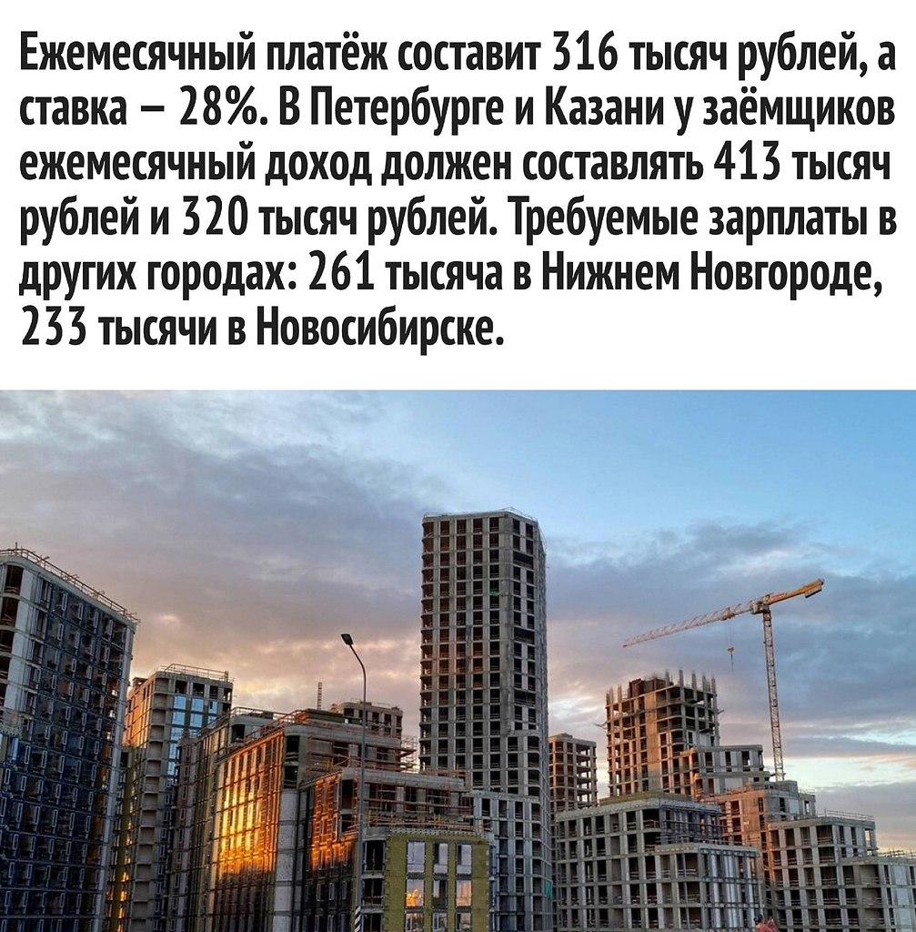  ? - 2