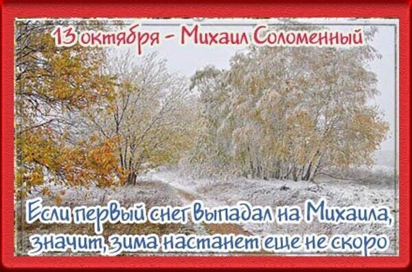   - 13  2025  15:34