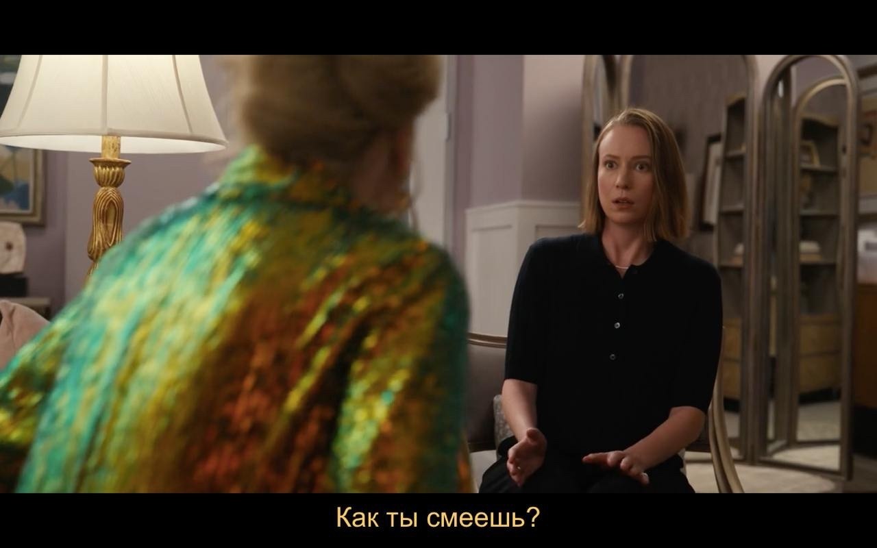  / Hacks, 2021-... s04e04 - 5