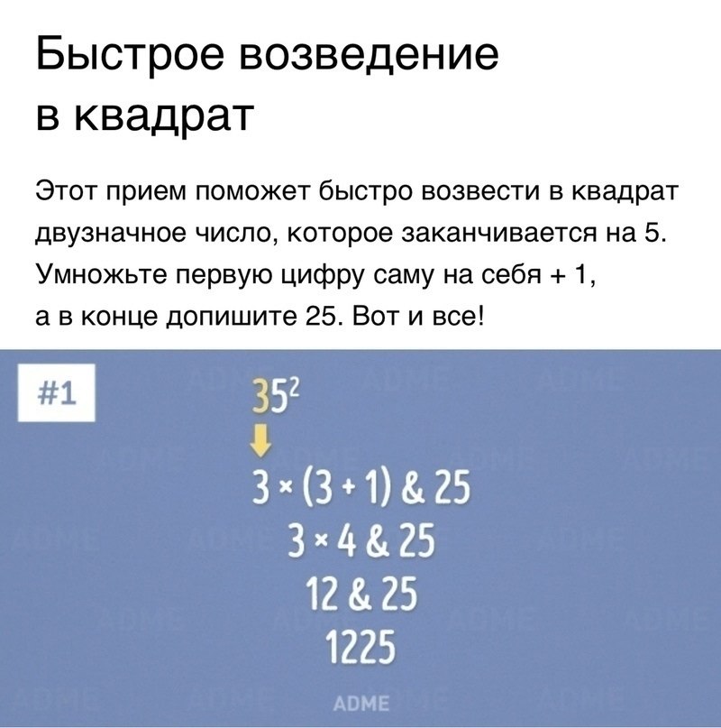     - 3