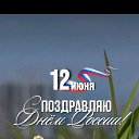 ���� ����, ��� - ��������� 12 ���� 2025 � ������ ������ ��������
