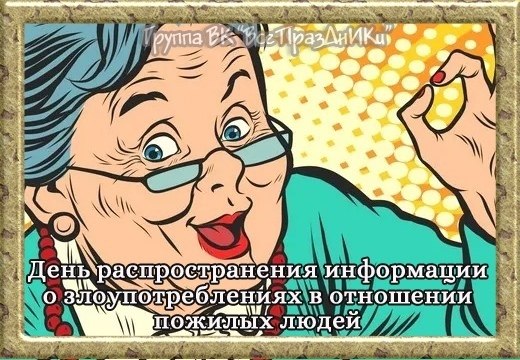 : , , , . - 5