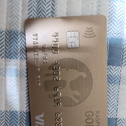 ���� ��������, ����, 44 ���� - ��������� 22 ������� 2023