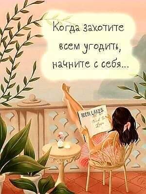 Только тогда, когда Золушка нарушила запреты, её жизнь начала меняться. Она оставила работу, надела ...