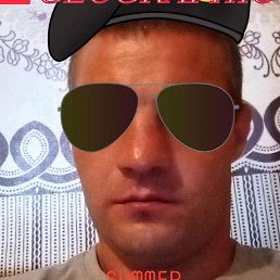 �����������, �����, 33 ����