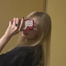 ���, ������, 20 ���