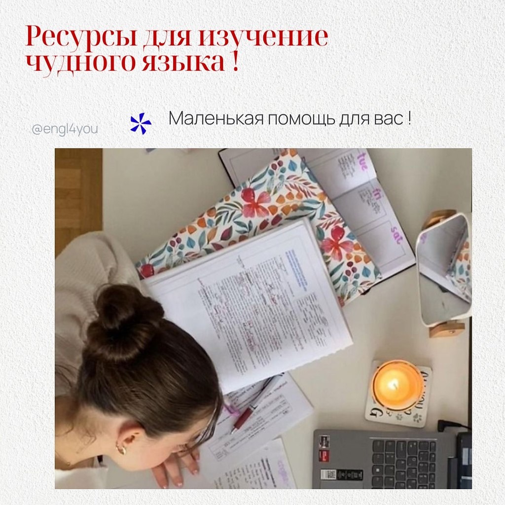          :  1. Duolingo - ...