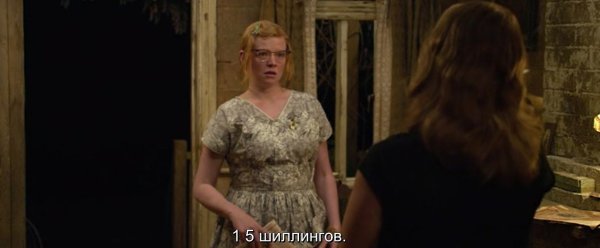 �������� / The Dressmaker, 2015.dir. Jocelyn Moorhouse - 2