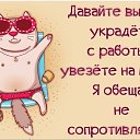 ���� ���������, �������� - ��������� 2 ��� 2026 � ������ ������ ��������