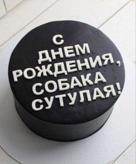 ВСЯ НЕЛЕПОСТЬ СИТУАЦИИ... Было это несколько лет назад в Москве. Я работал преимущественно из дома и ...