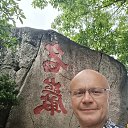 ���� Sergei, �����-��������� - ��������� 15 ������ 2026 � ������ ���� ����������