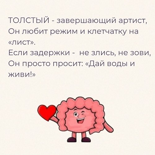 То, что мы едим, и есть мы - 9