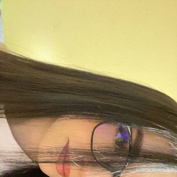 , 17, 