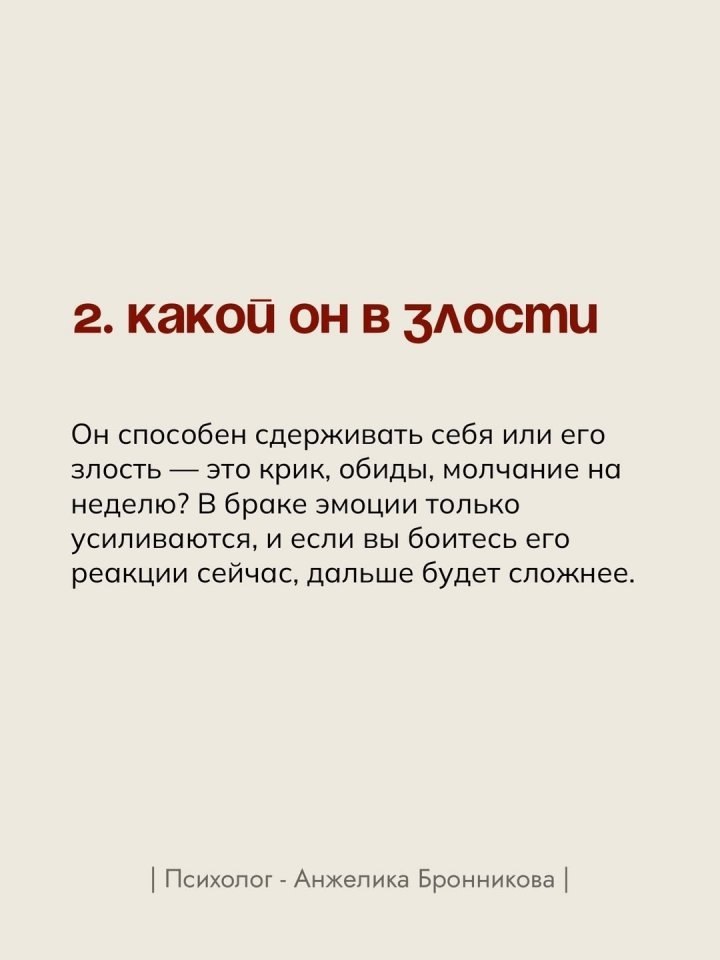 Это интересно - 3