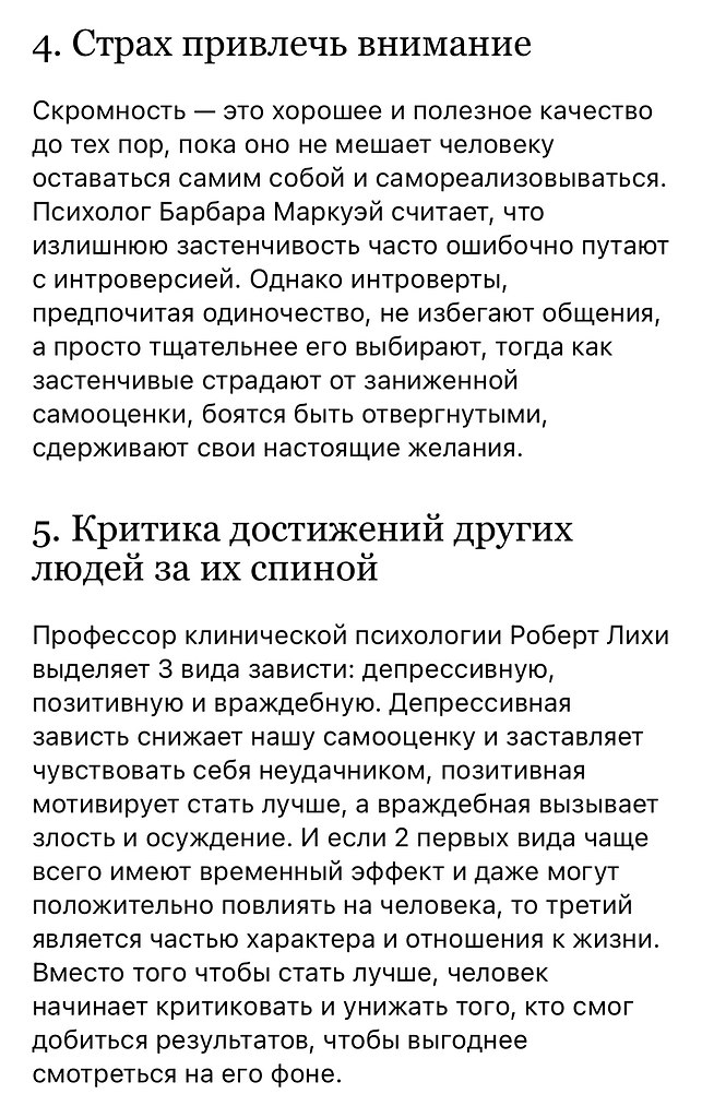   - 4