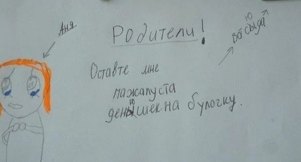 ������� �a��c�� �e�e�, ������� ��� �������� ��� po���e�e� ��� ��op�! - 5