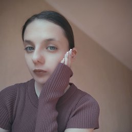 , 17, 