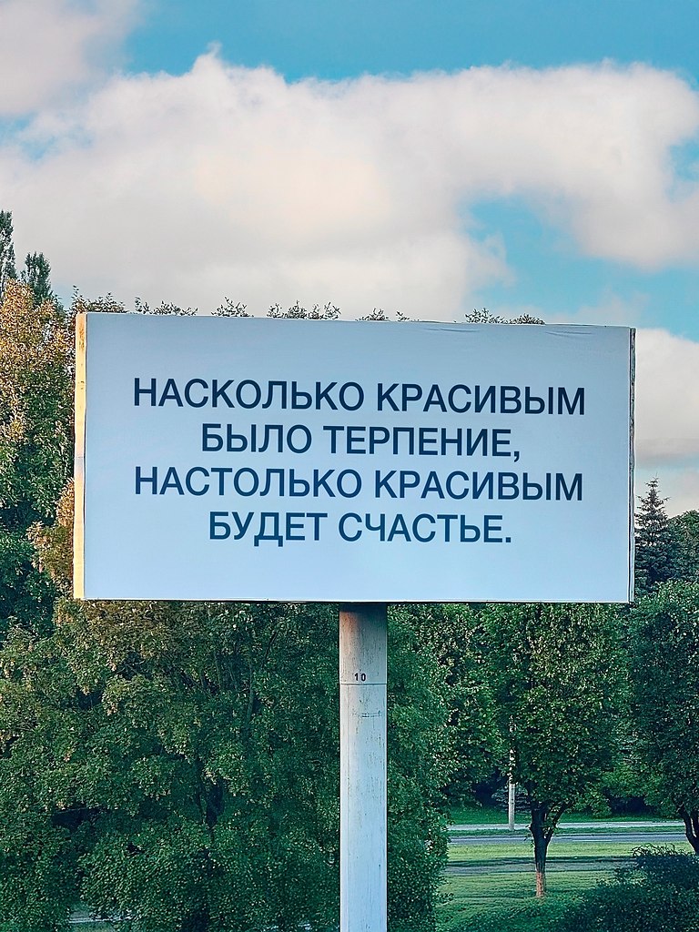 НОЧЬ - 11 августа 2025 в 19:56 - 9