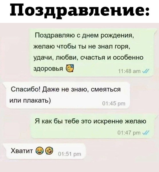 ,   ?