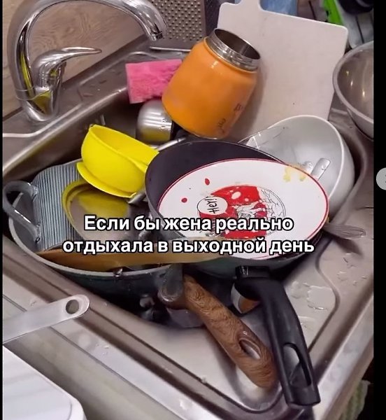      - 2