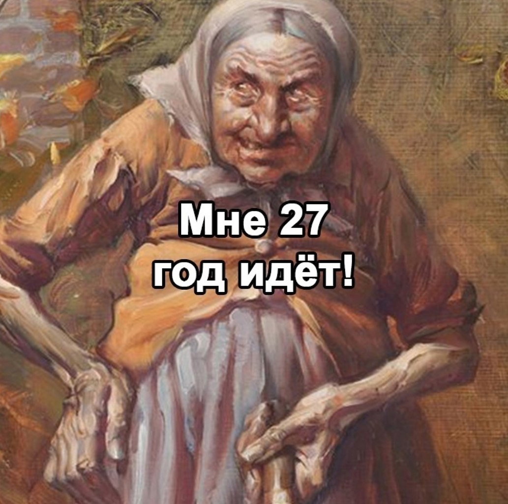         - 2